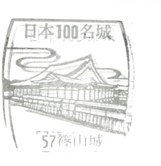 日本100名城No.57篠山城（ささやまじょう）スタンプ